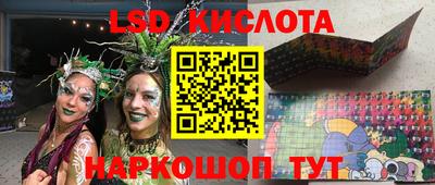 PSILOCYBIN Бузулук