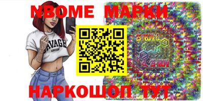 амфетамин Будённовск