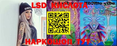 PSILOCYBIN Бузулук