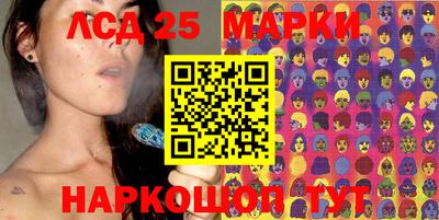 PSILOCYBIN Бузулук