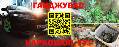 спиды Бугуруслан