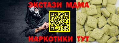 PSILOCYBIN Бузулук