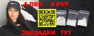 спиды Бугуруслан