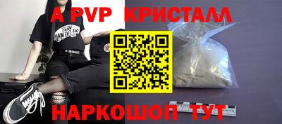 амфетамин Будённовск