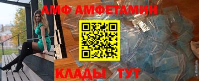 спиды Бугуруслан