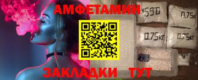 спиды Бугуруслан