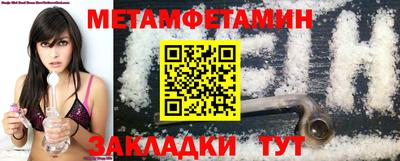 амфетамин Будённовск