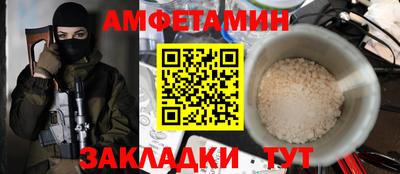 спиды Бугуруслан