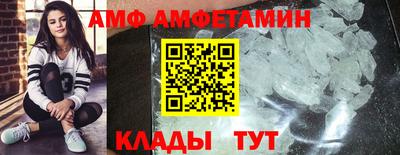 спиды Бугуруслан