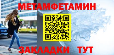 амфетамин Будённовск