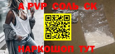 амфетамин Будённовск