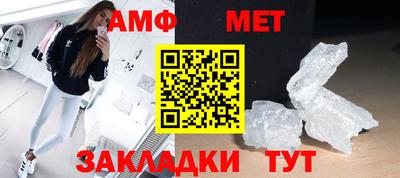 спиды Бугуруслан