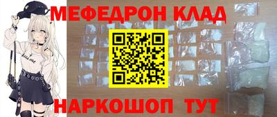 спиды Бугуруслан