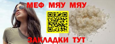PSILOCYBIN Бузулук