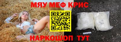 PSILOCYBIN Бузулук
