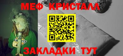амфетамин Будённовск