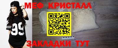 амфетамин Будённовск