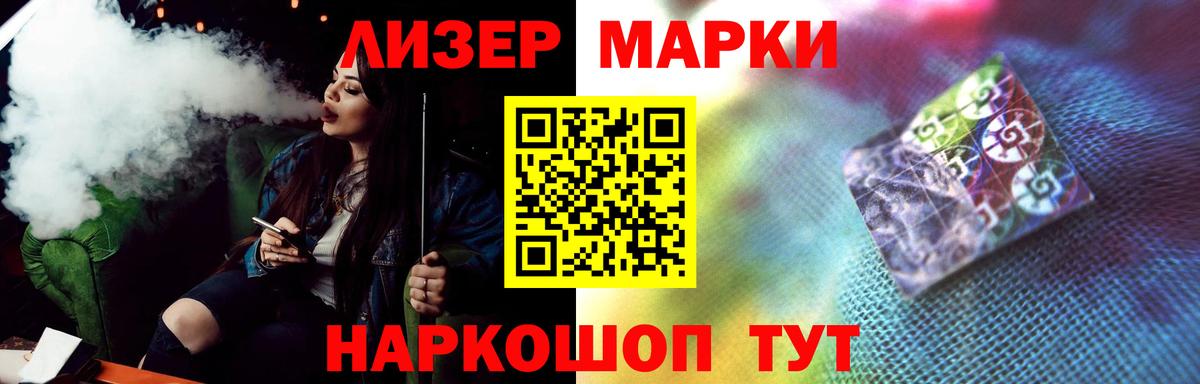 Лсд 25 экстази ecstasy  ЛСД экстази  Челябинск  Вход с VPN 