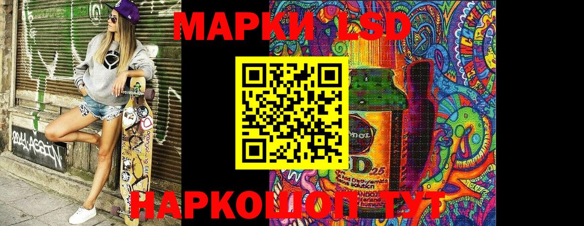 Марки 25I-NBOMe 1,8мг  Вход с VPN  Марки 25I-NBOMe 1,8мг  Марки NBOMe  Челябинск 