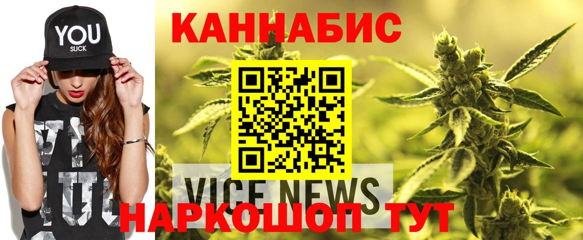 Каннабис Amnesia  Вход с VPN  Шишки марихуана ГИДРОПОН  Каннабис Amnesia  Челябинск 